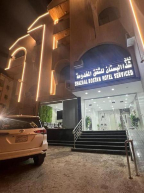 Shaza AL Bostan